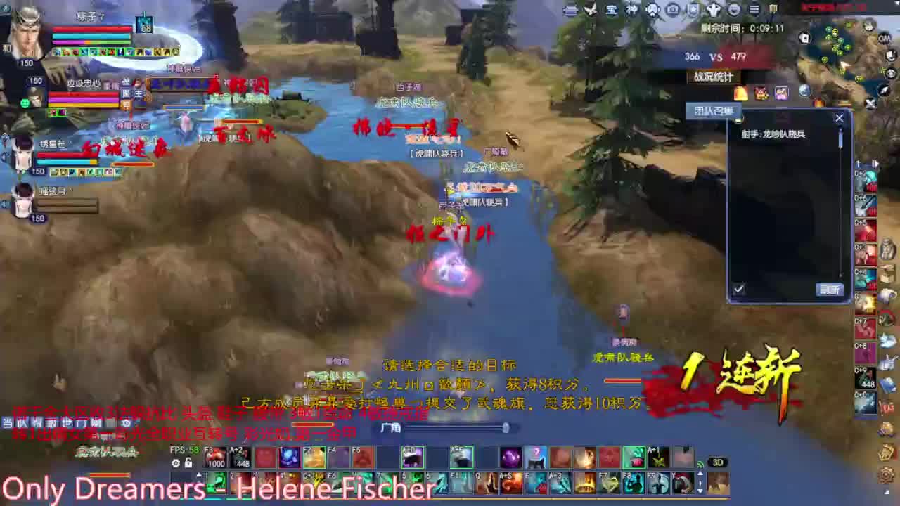 射手关宁 第3段