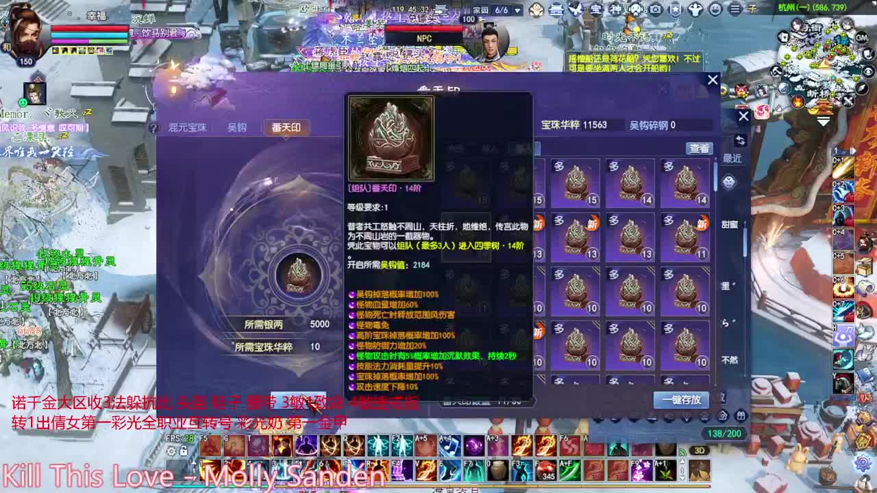 射手关宁 第5段