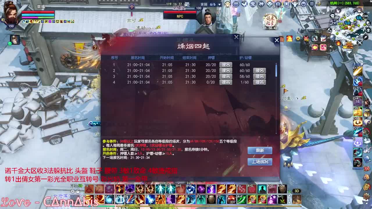 射手关宁 第6段