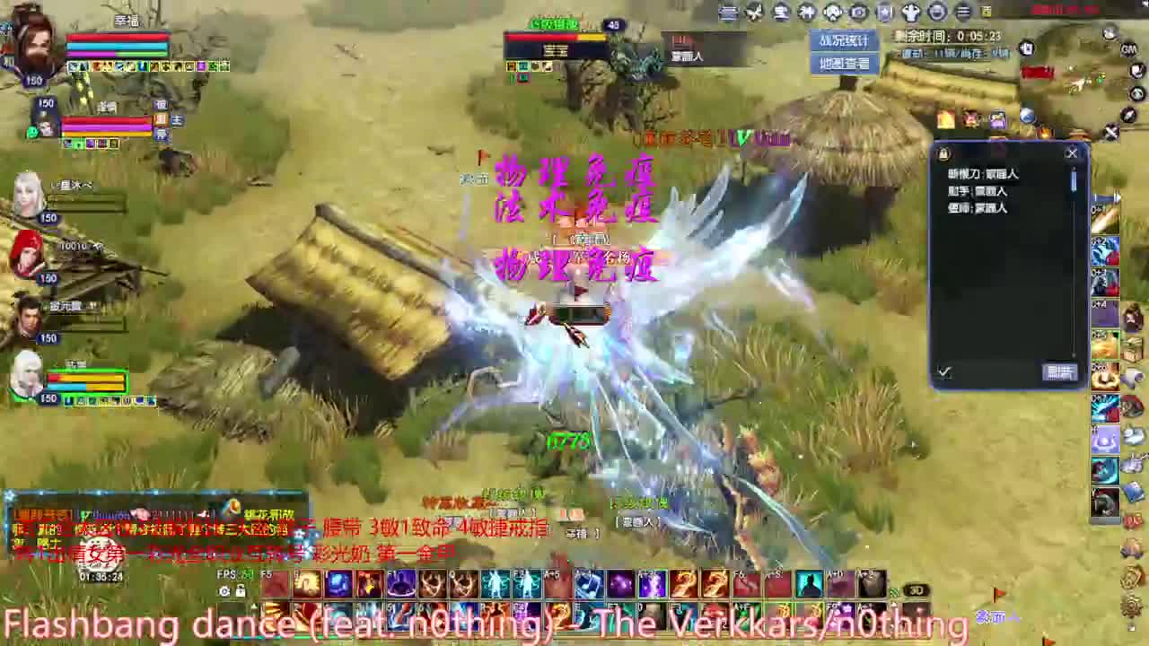 射手关宁 第7段