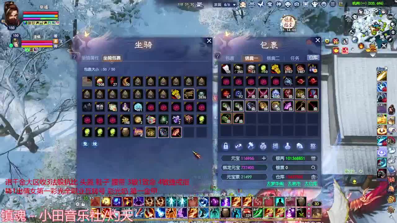 射手关宁 第8段