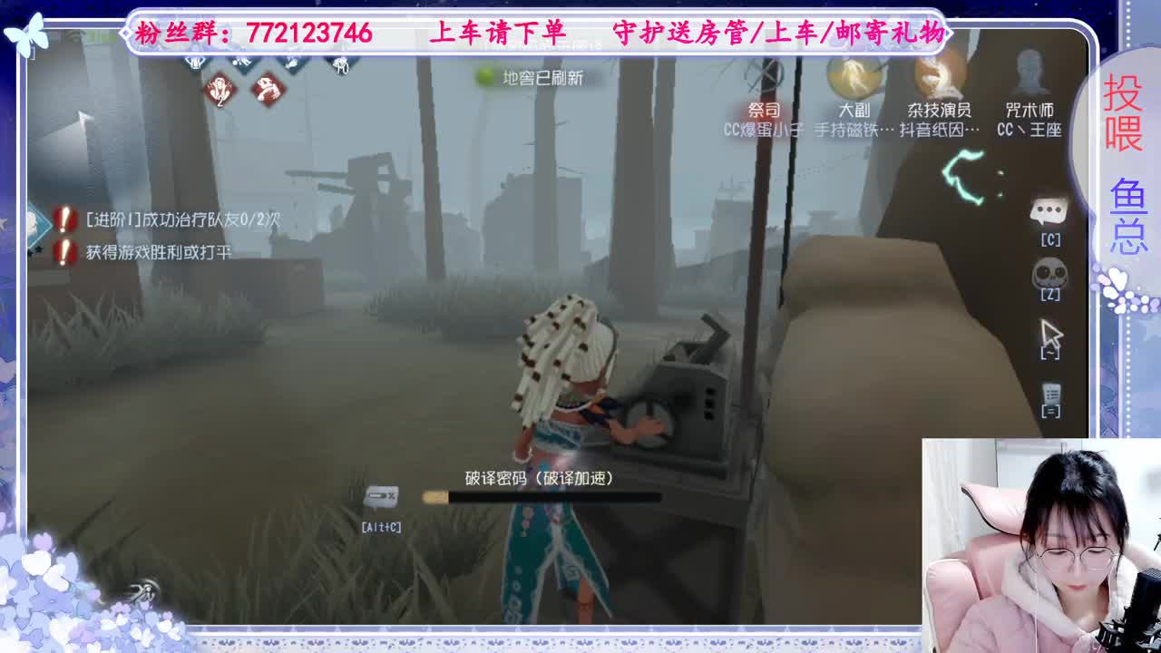 欢迎来到我的直播间 第1段