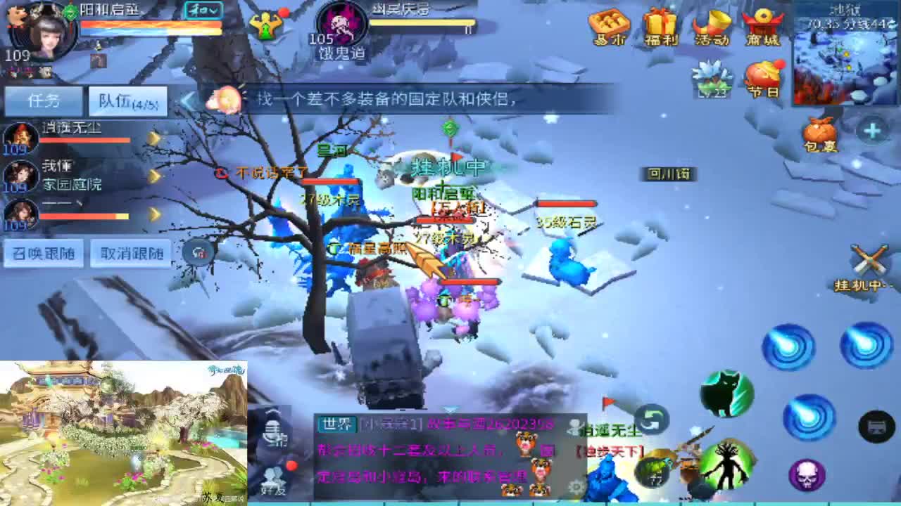 新年好吖~接家园 接托管 接所有日常。 第1段