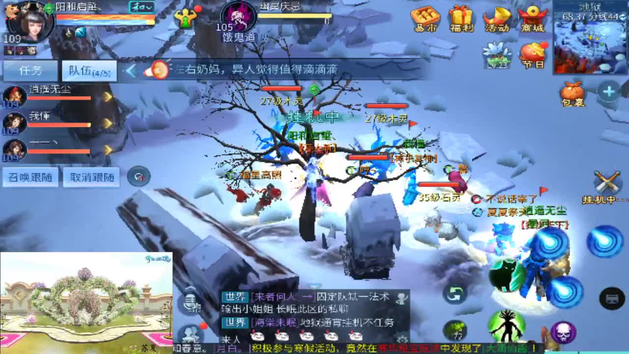 新年好吖~接家园 接托管 接所有日常。 第2段