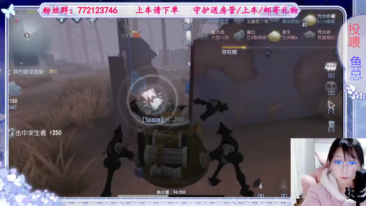 欢迎来到我的直播间 第6段