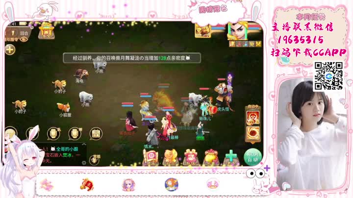 这个春节不打烊 第1段