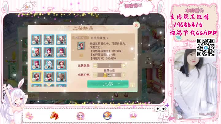 这个春节不打烊 第3段