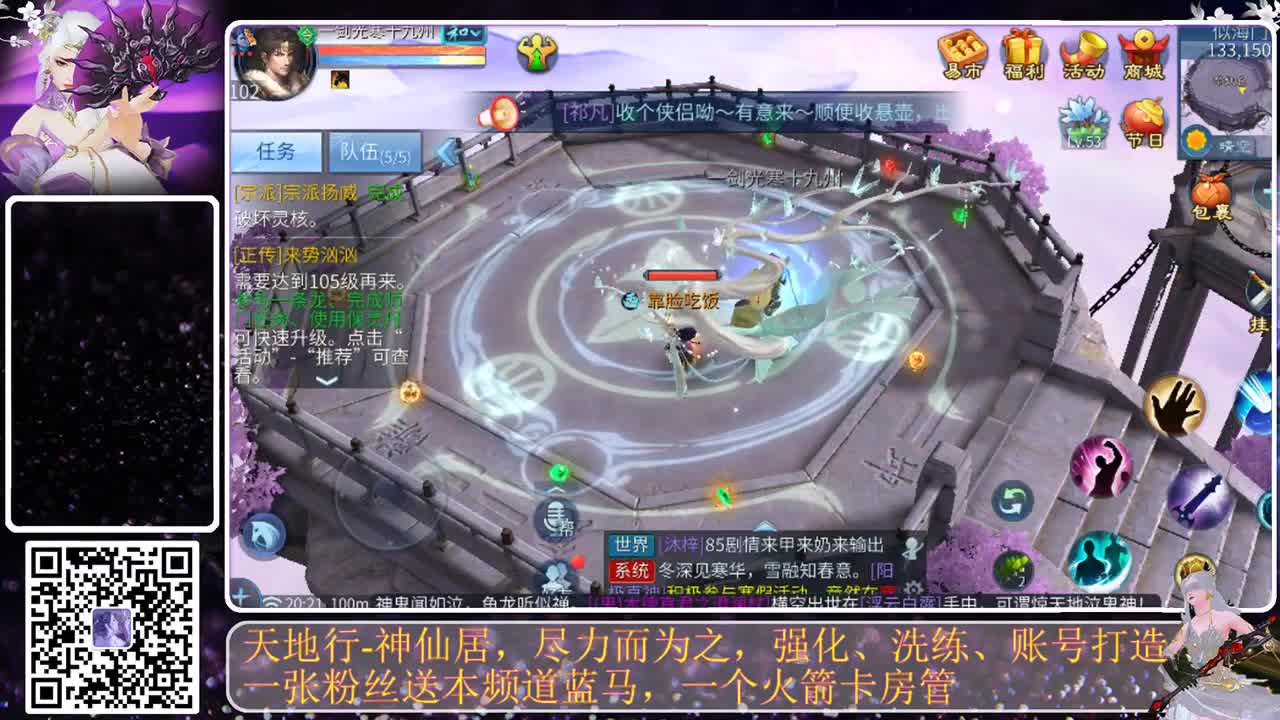 很高兴遇见你 第1段