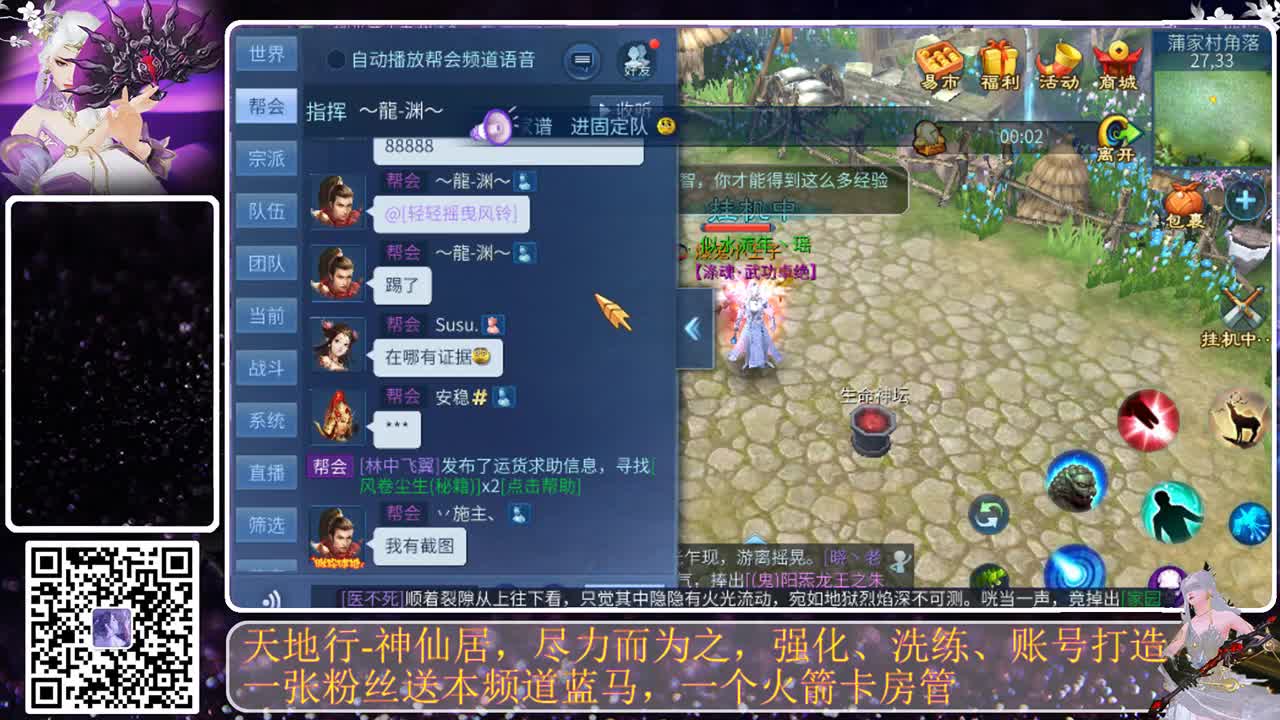 很高兴遇见你 第5段