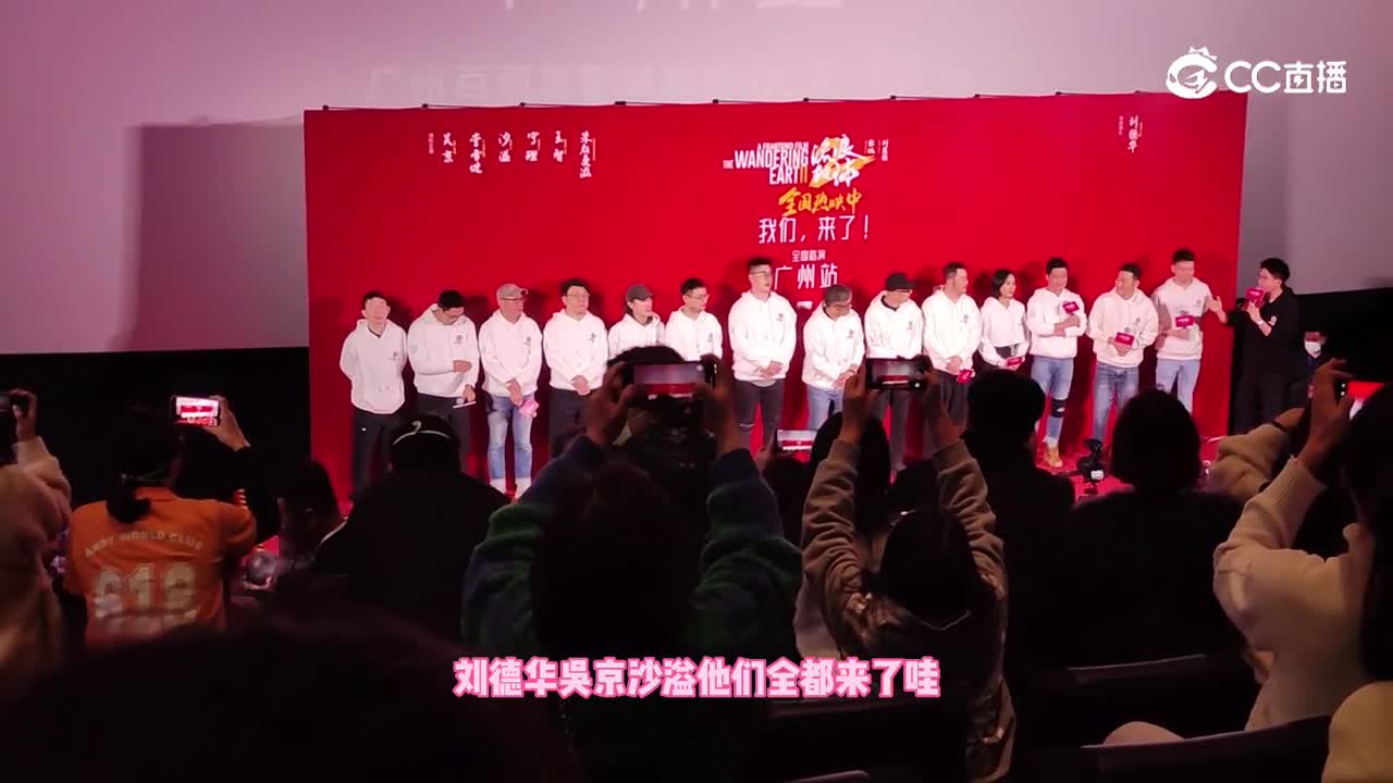路演