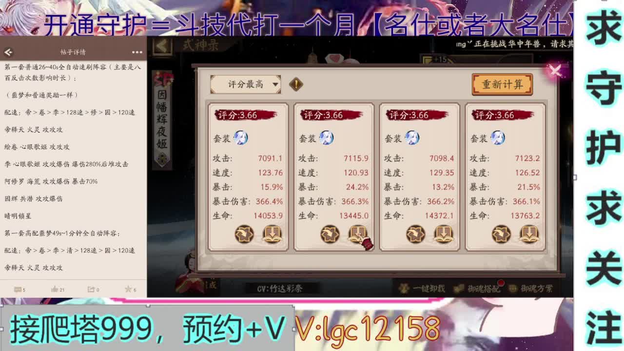 新年快乐、打打斗技 第7段