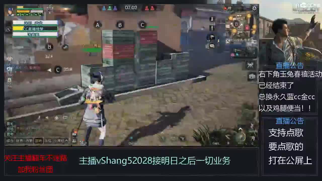 新主播年区天天干架 第2段
