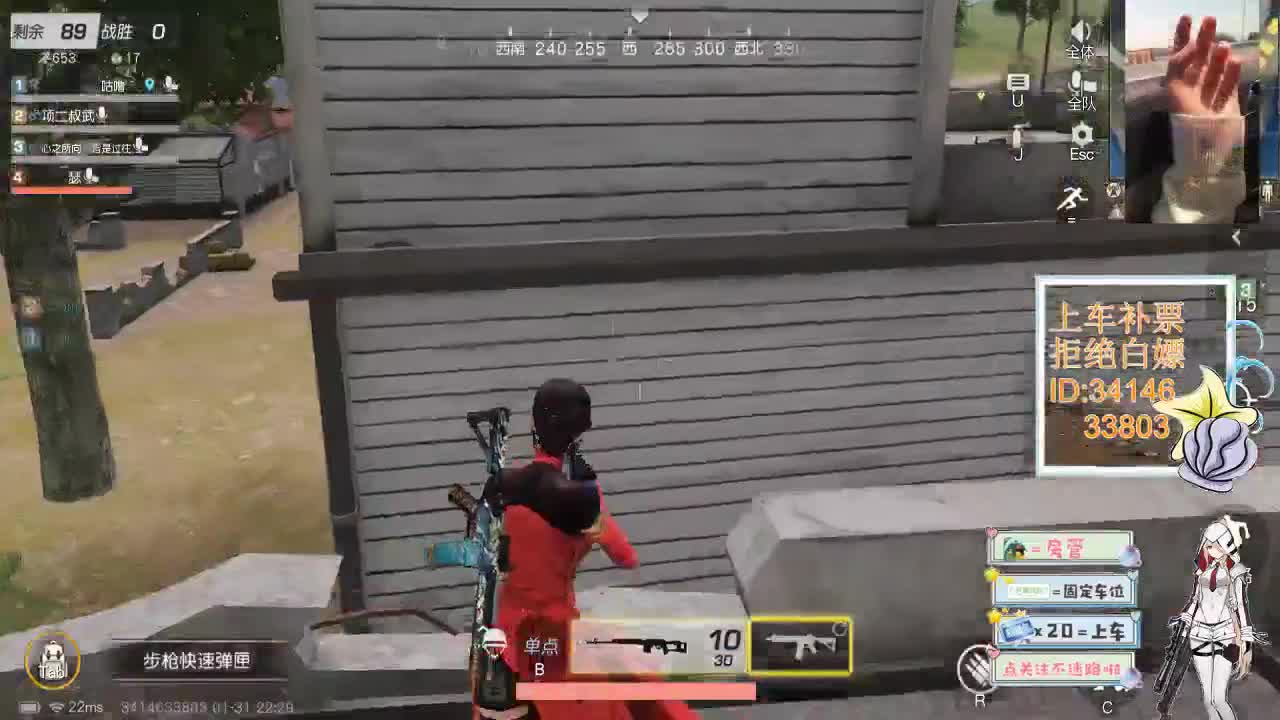 1.31  最后一天 第2段