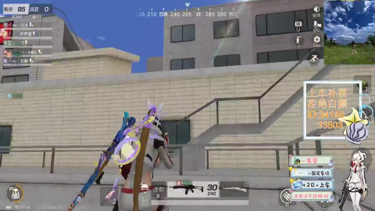 1.31  最后一天 第3段