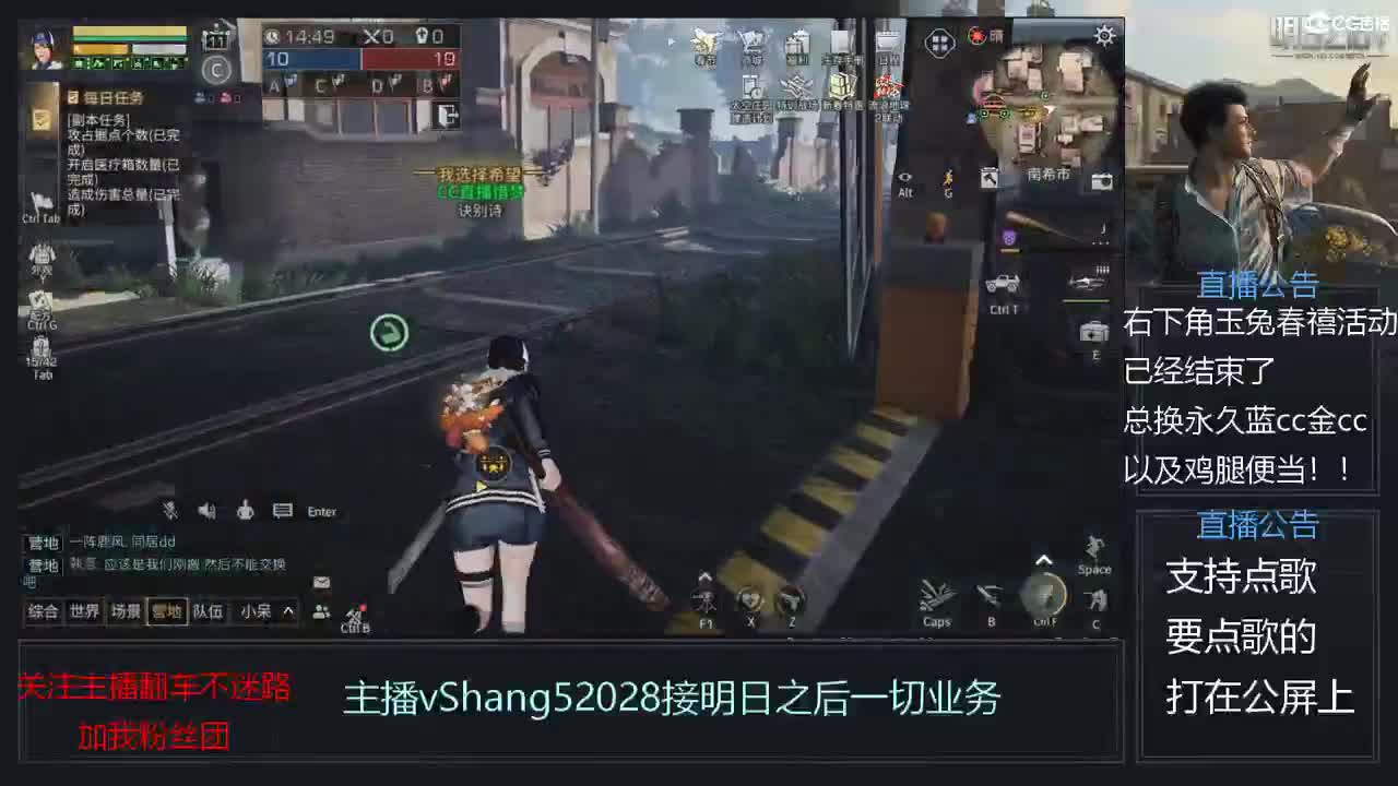 新主播年区天天干架 第7段