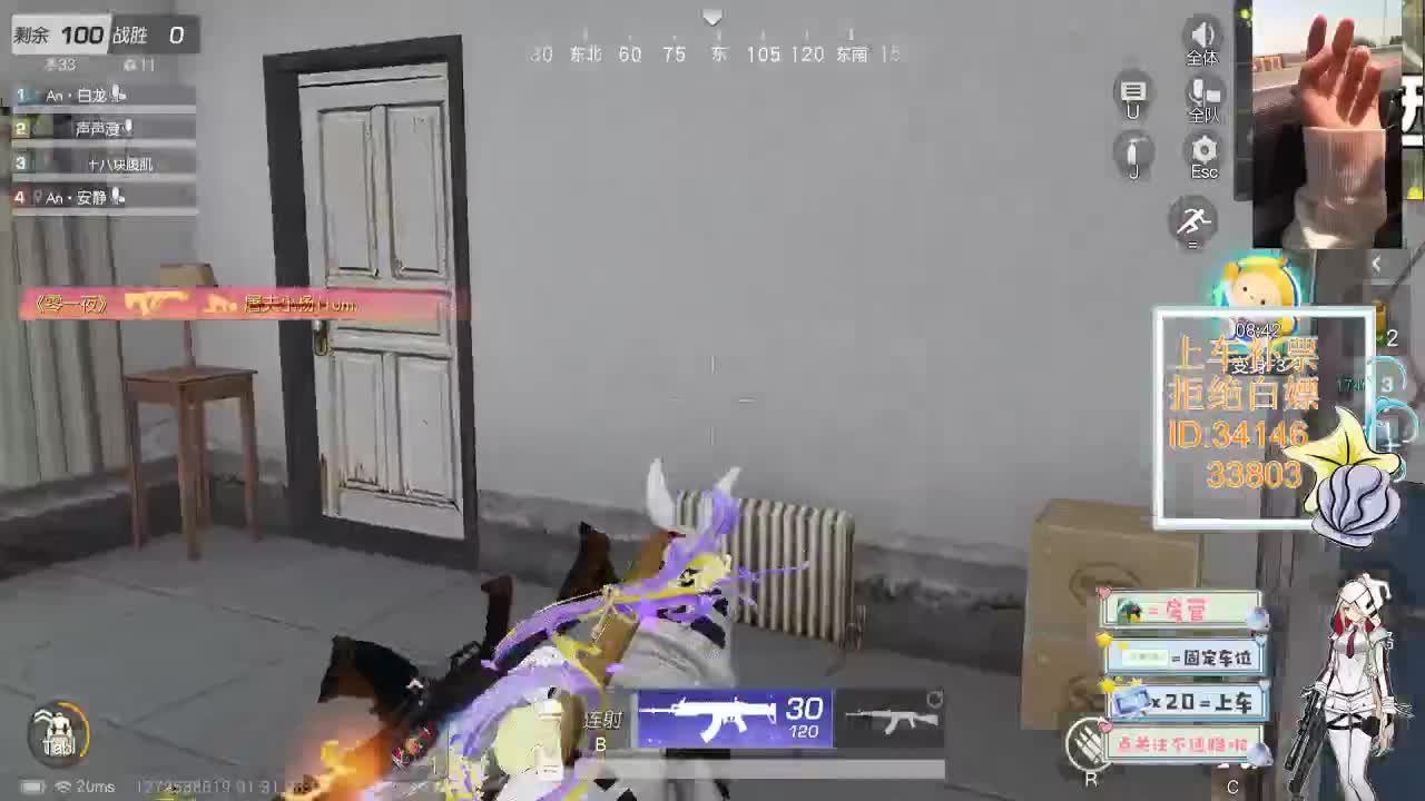 1.31  最后一天 第4段