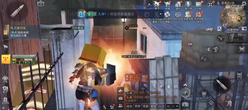 等风也等你 第1段