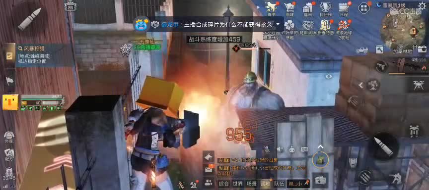 等风也等你 第3段