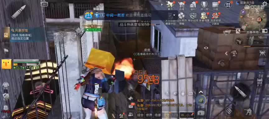 等风也等你 第4段