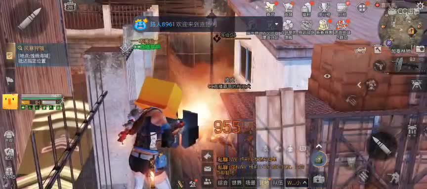 等风也等你 第1段