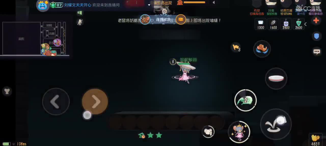 。。。。 第4段