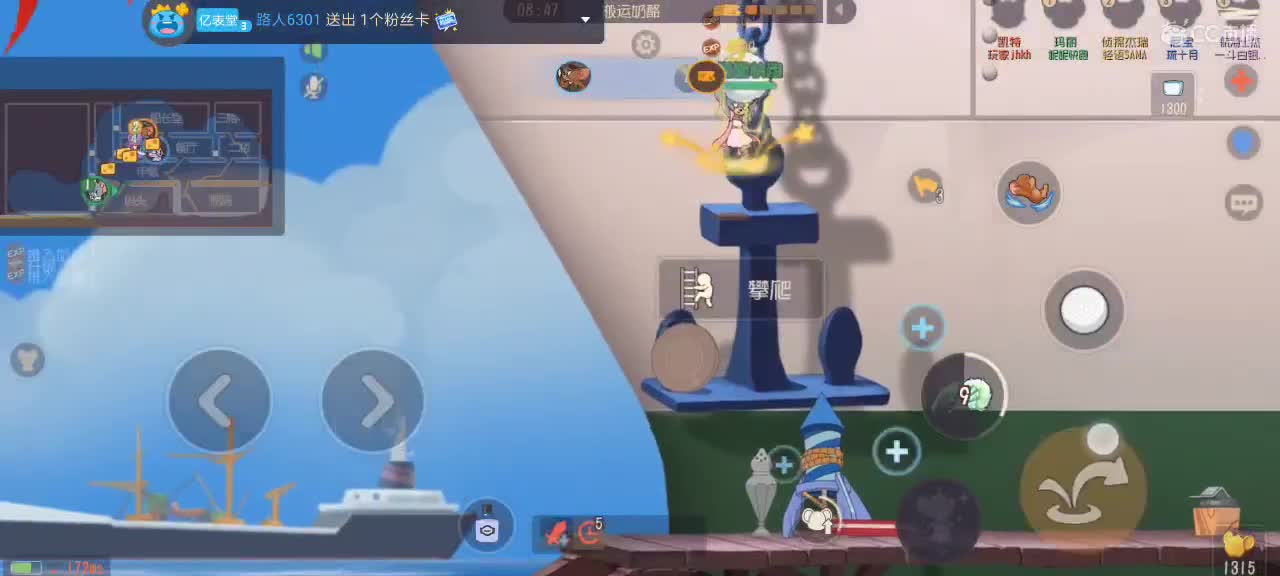 。。。。 第5段