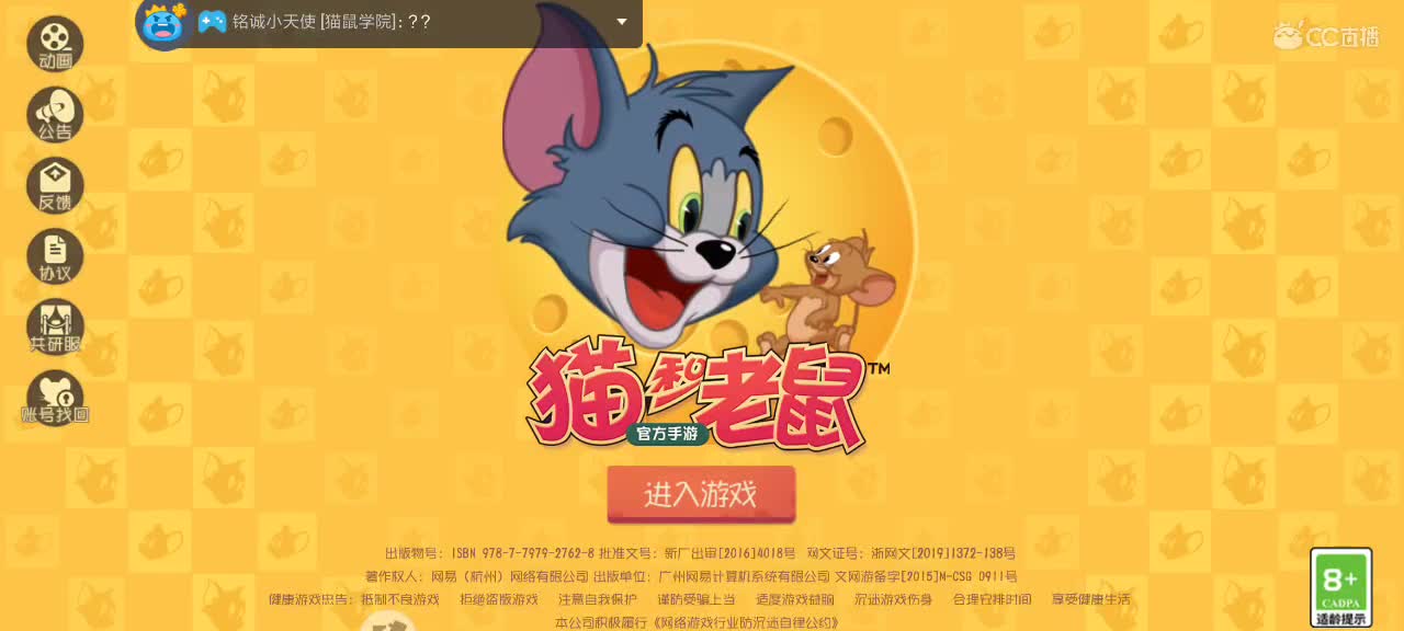 。。。。 第8段