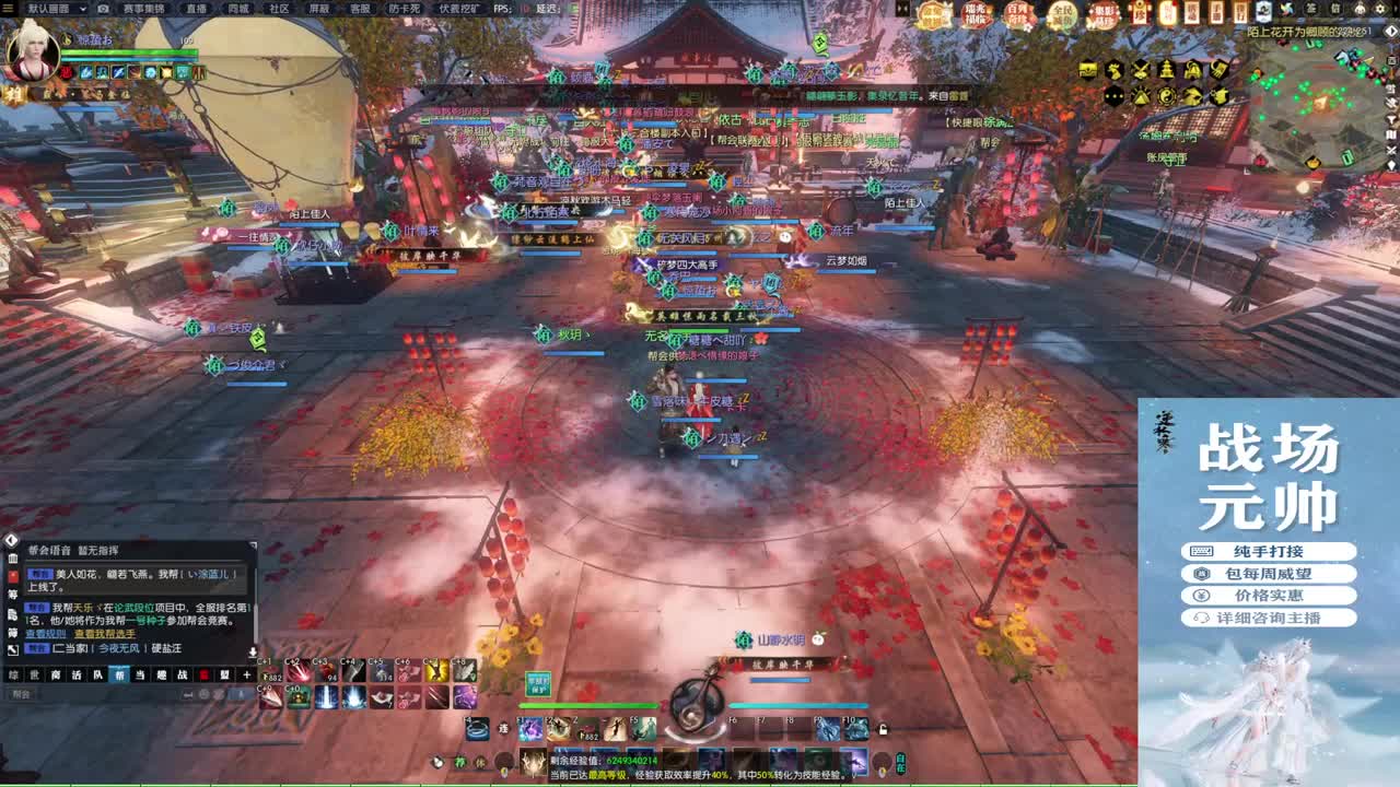 新年快乐！！！ 第1段