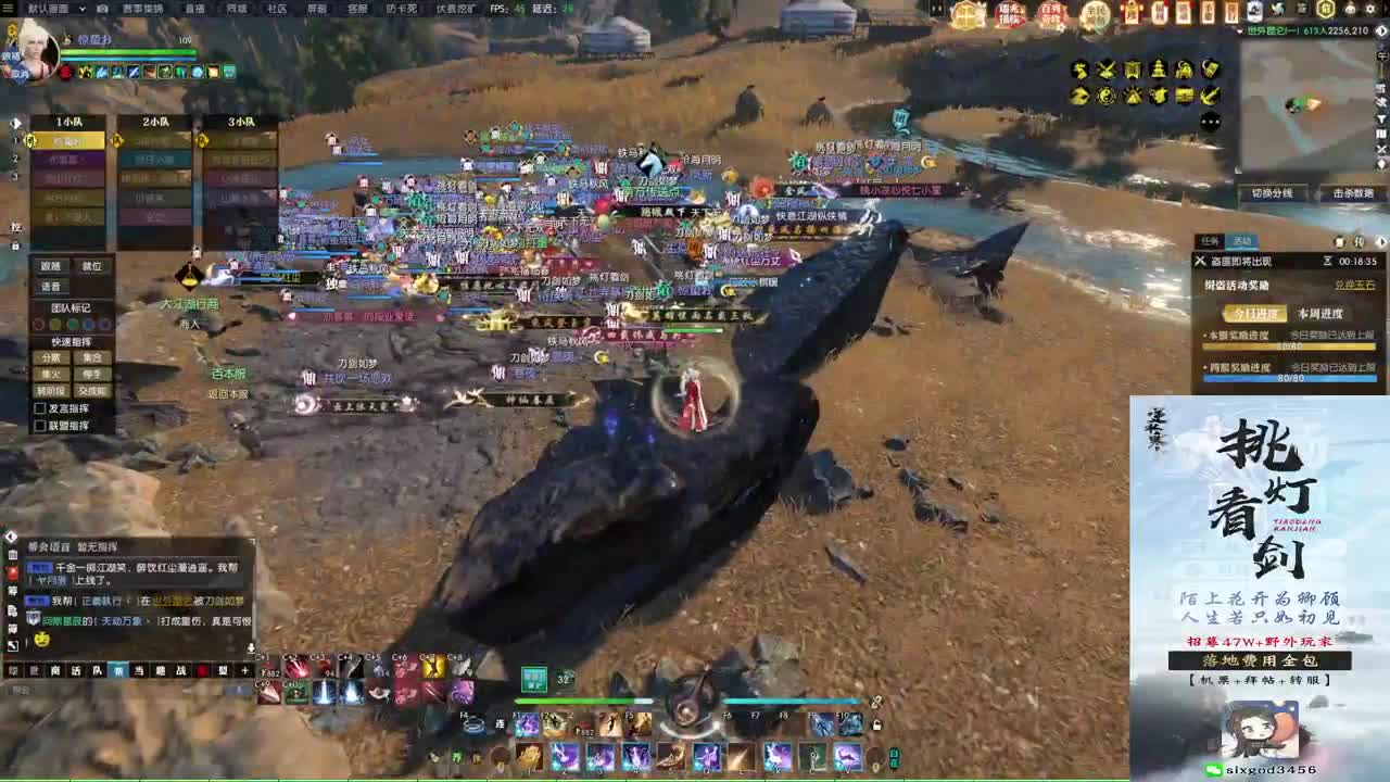 新年快乐！！！ 第2段