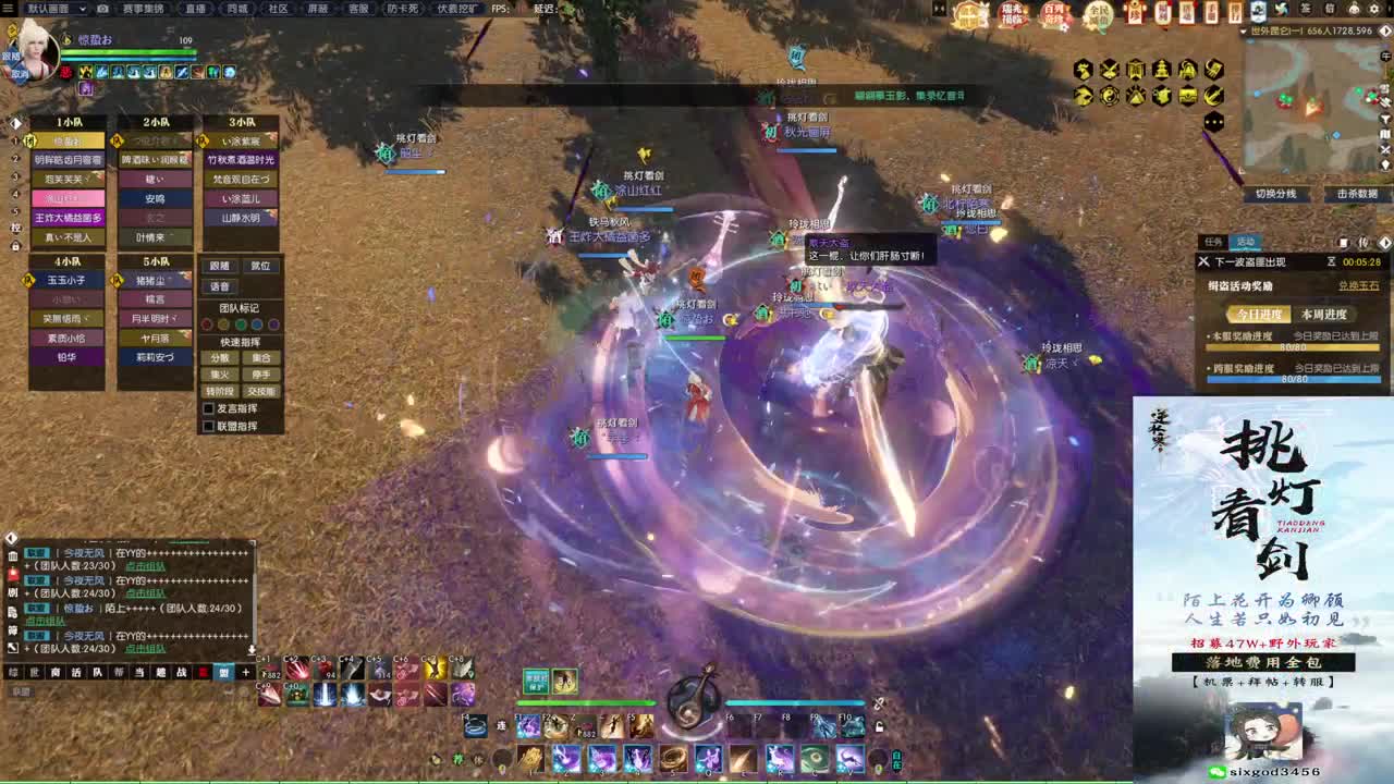 新年快乐！！！ 第3段