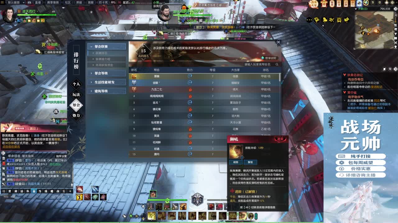 新年快乐！！！ 第8段