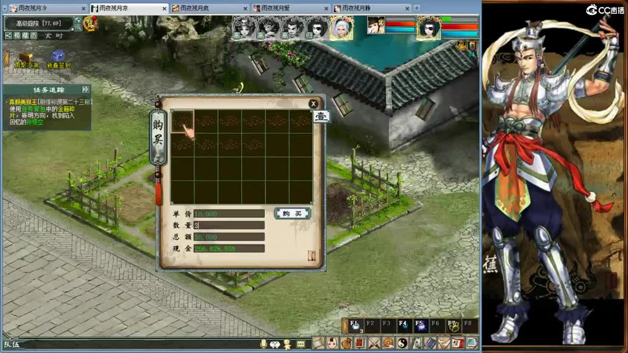 ·········风雨相伴······· 第1段