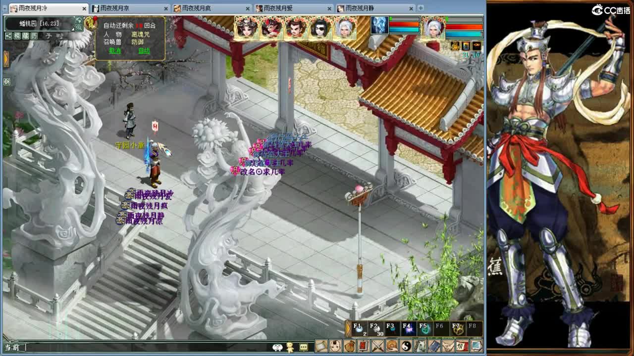 ·········风雨相伴······· 第3段