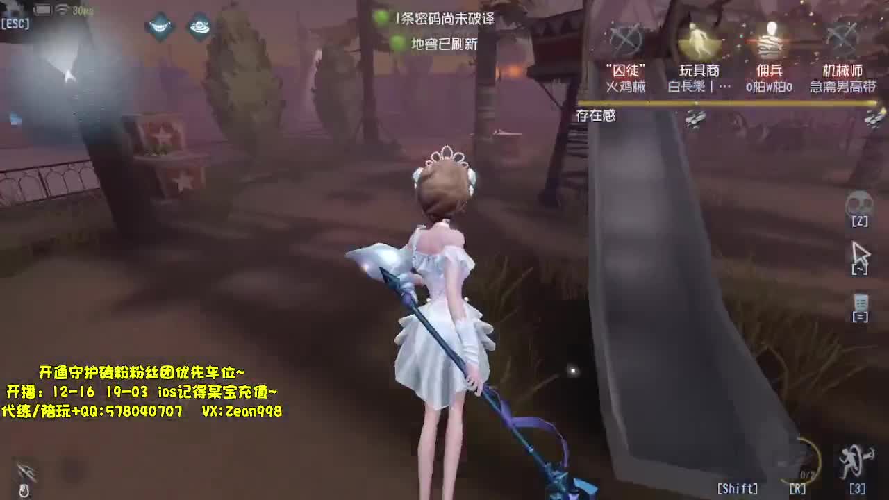 巅峰监管排位~渔女专场 第4段