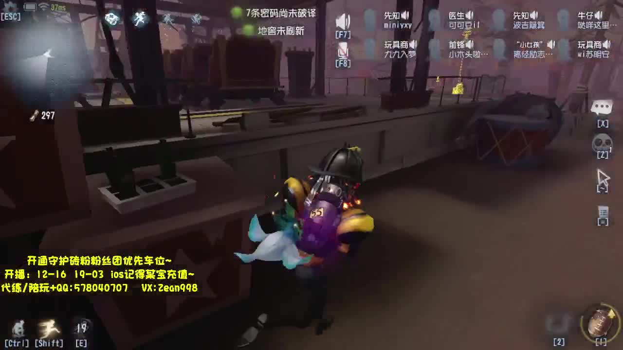 巅峰监管排位~渔女专场 第8段
