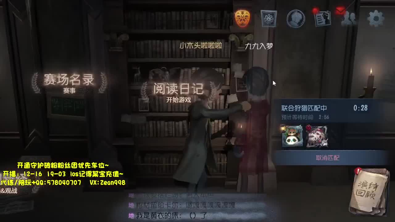 巅峰监管排位~渔女专场 第9段