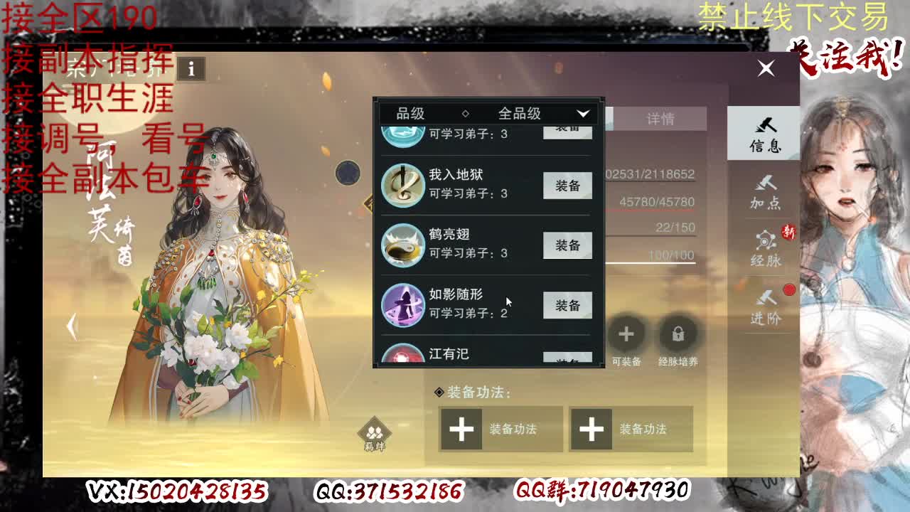 各区接190，效率快速 第9段