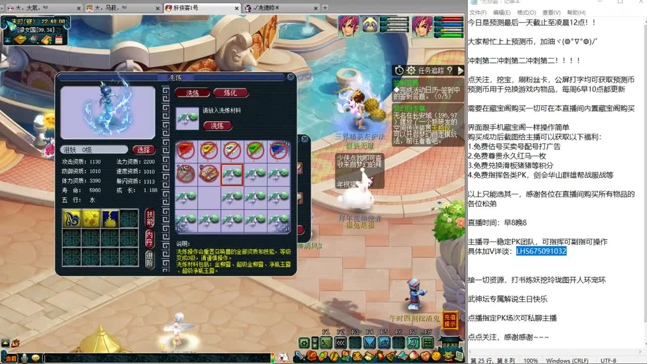 乃姐接PK指挥寻团队 第3段