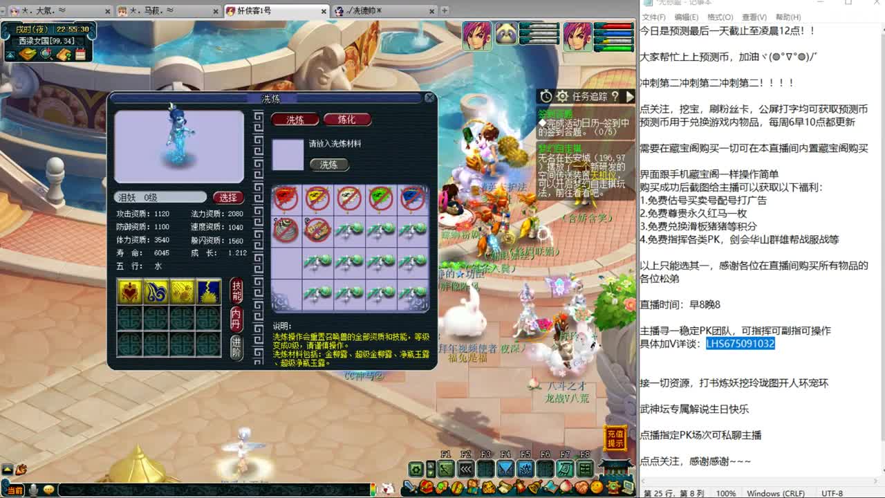 乃姐接PK指挥寻团队 第4段