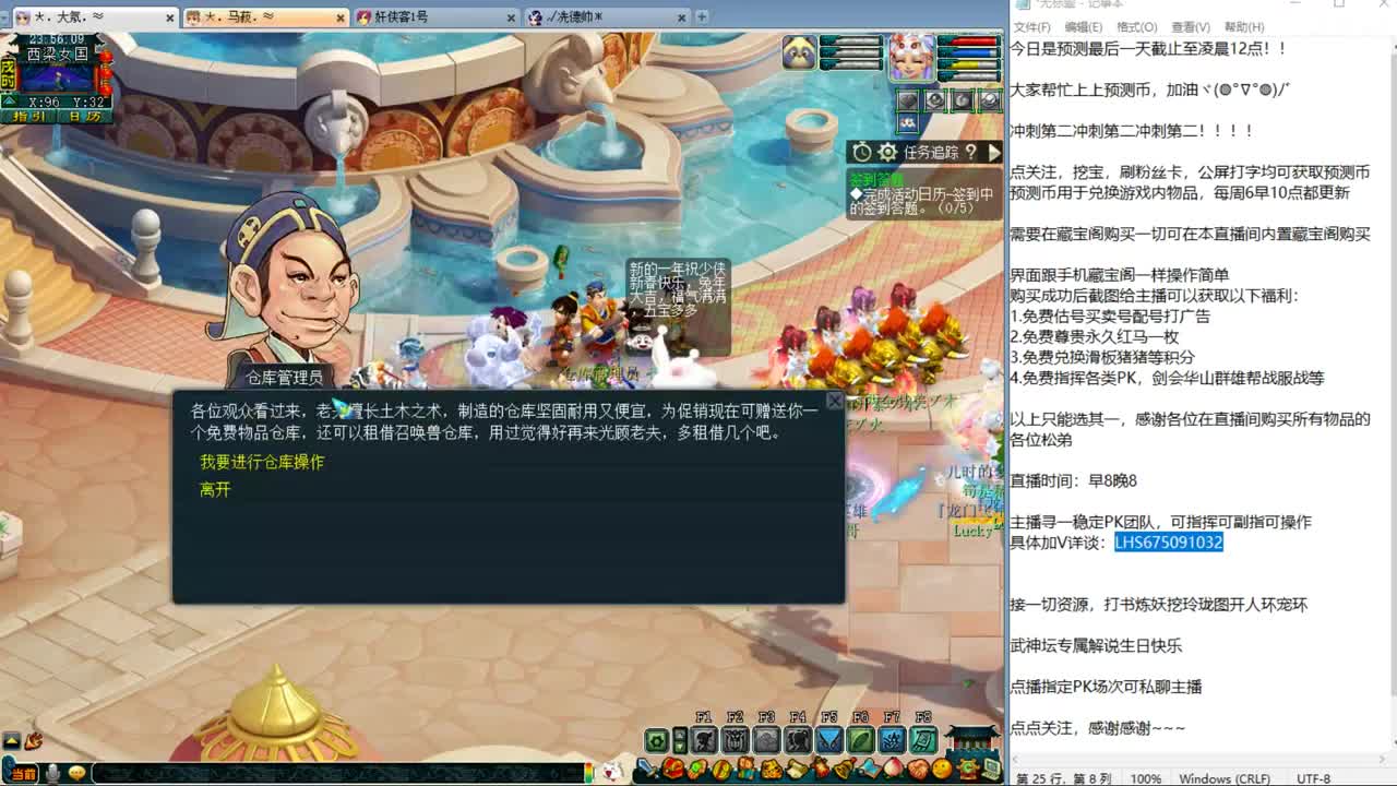 乃姐接PK指挥寻团队 第6段