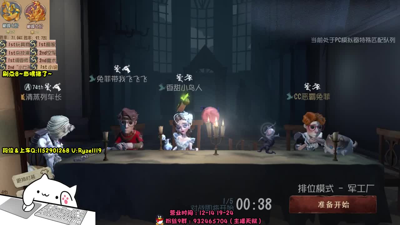 《48岁离亿带俩娃》 第3段