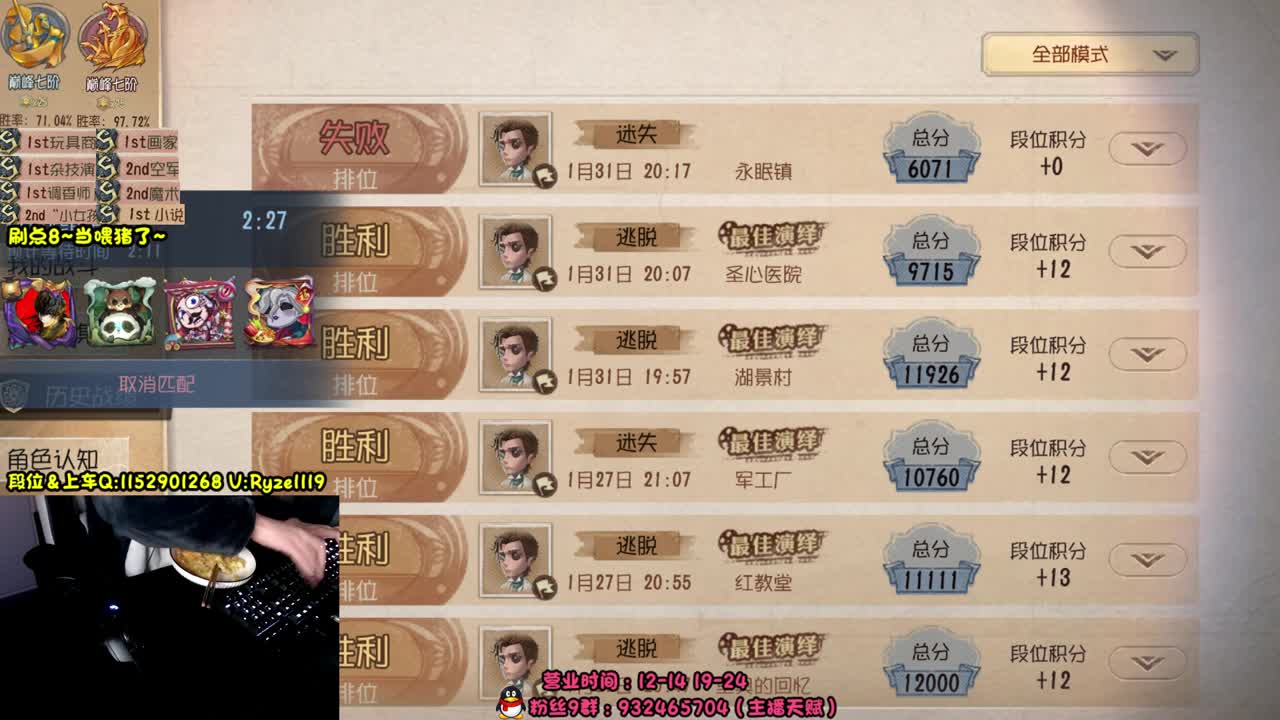 《48岁离亿带俩娃》 第4段