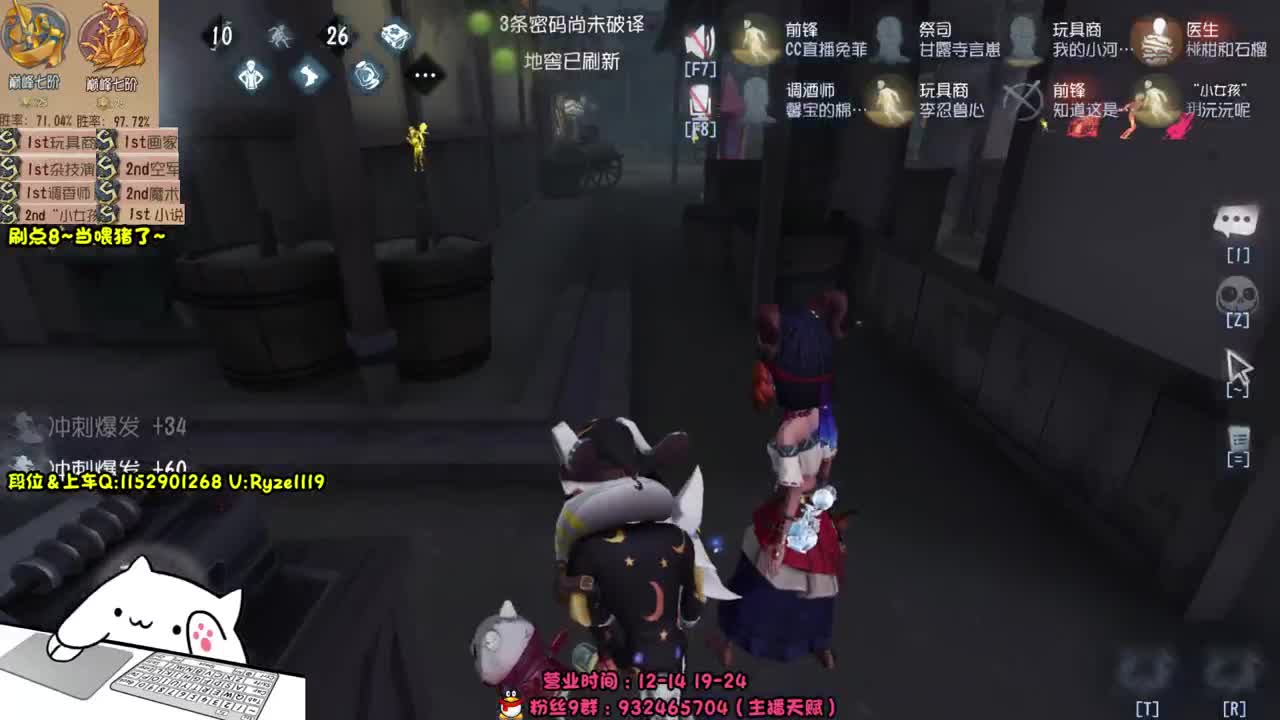 《48岁离亿带俩娃》 第6段