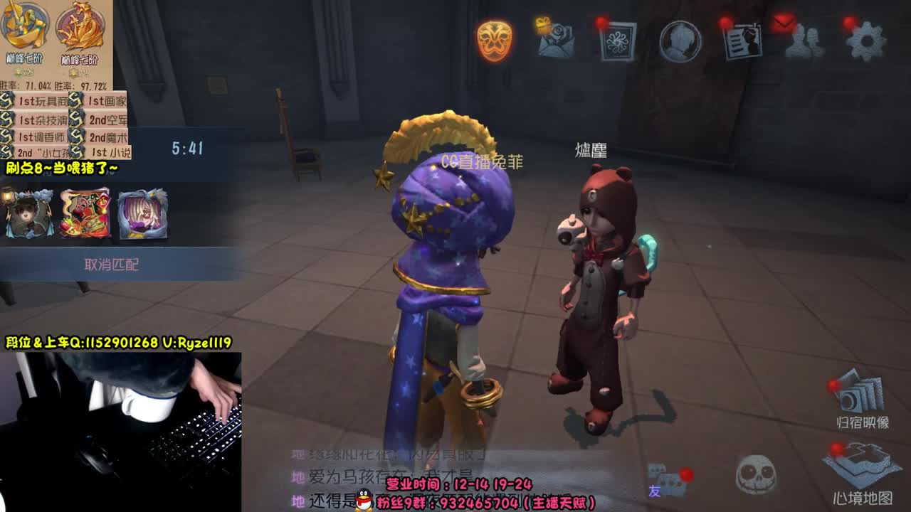 《48岁离亿带俩娃》 第9段