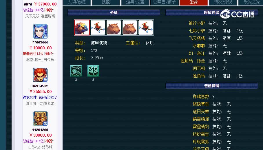 175无底洞20230201_010110
