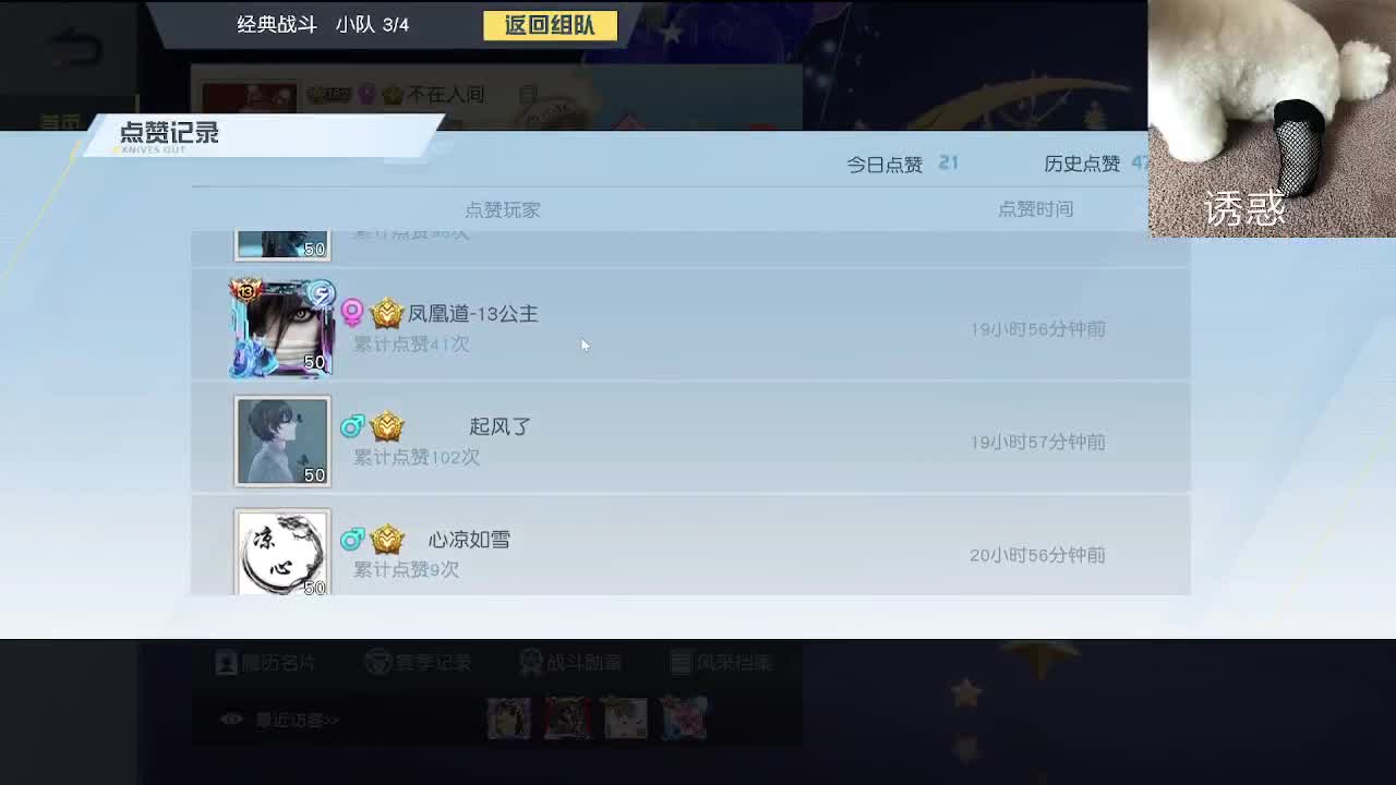 小小世界 开心至上 第1段