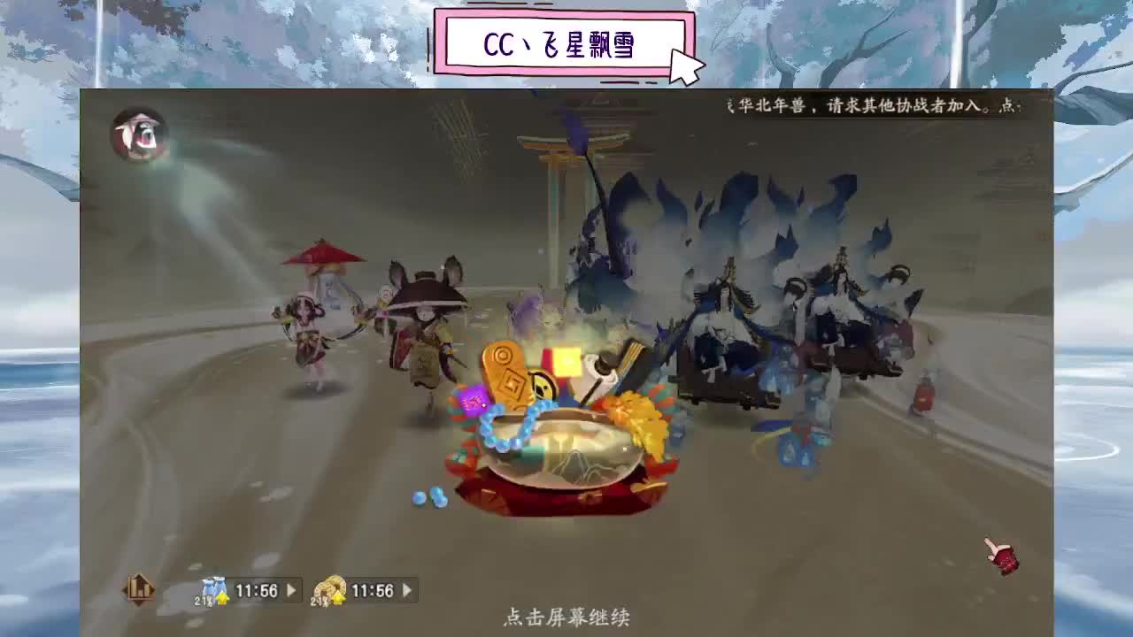 播播 第11段