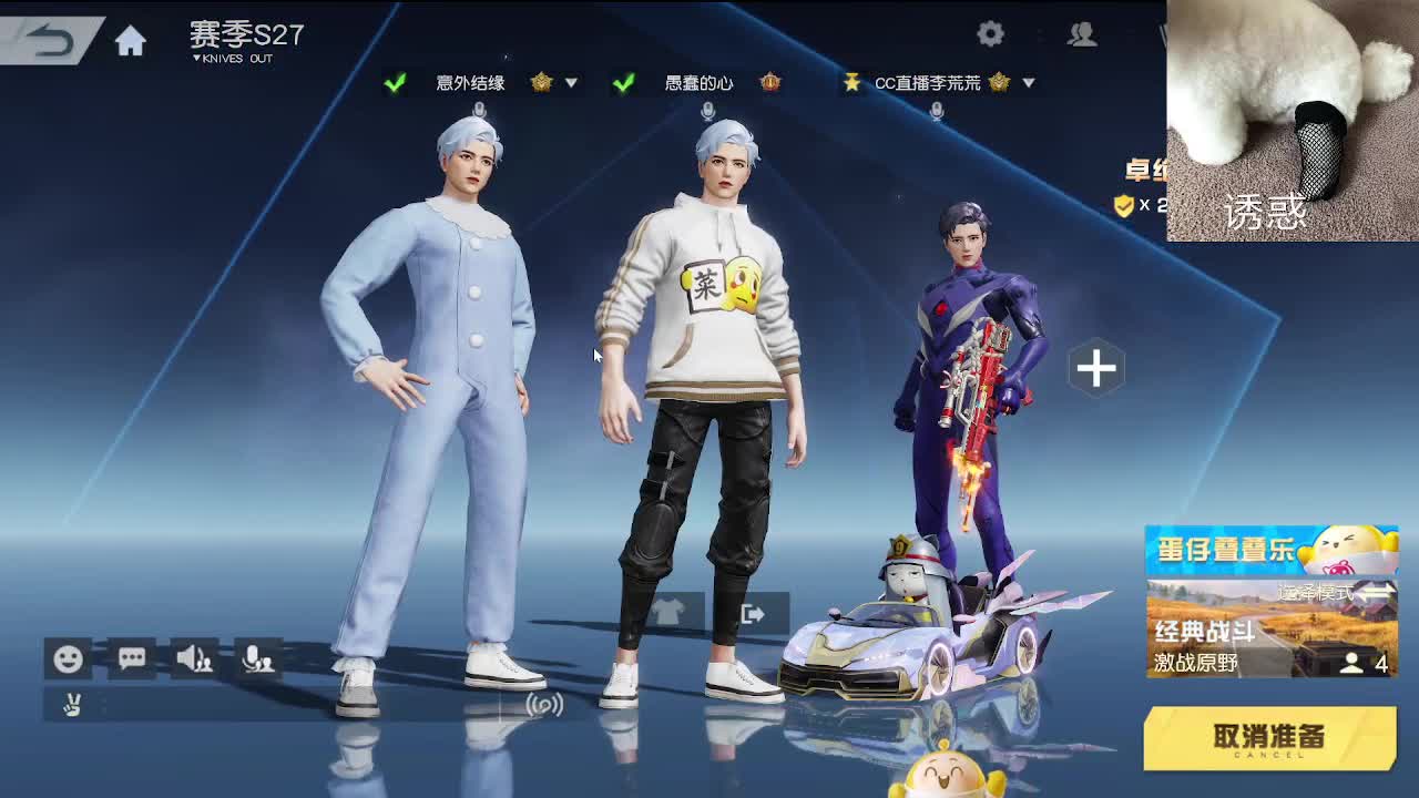 小小世界 开心至上 第7段