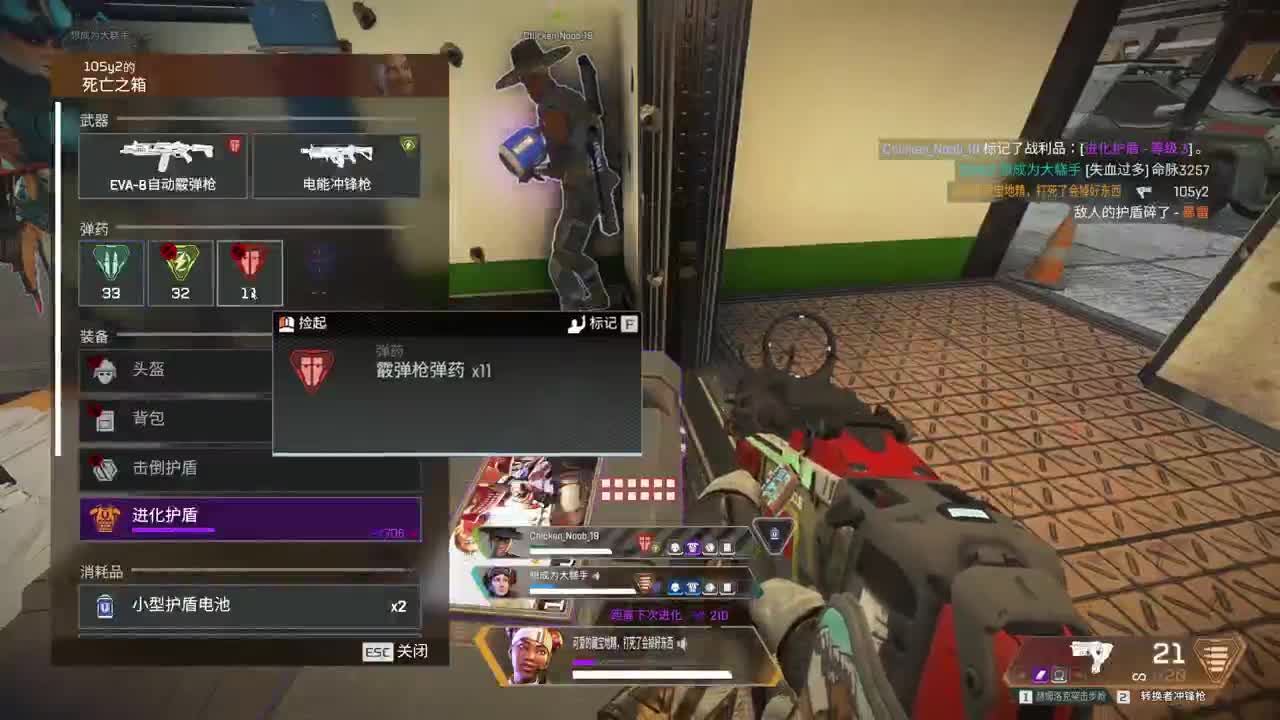PTR2月1日开 第4段