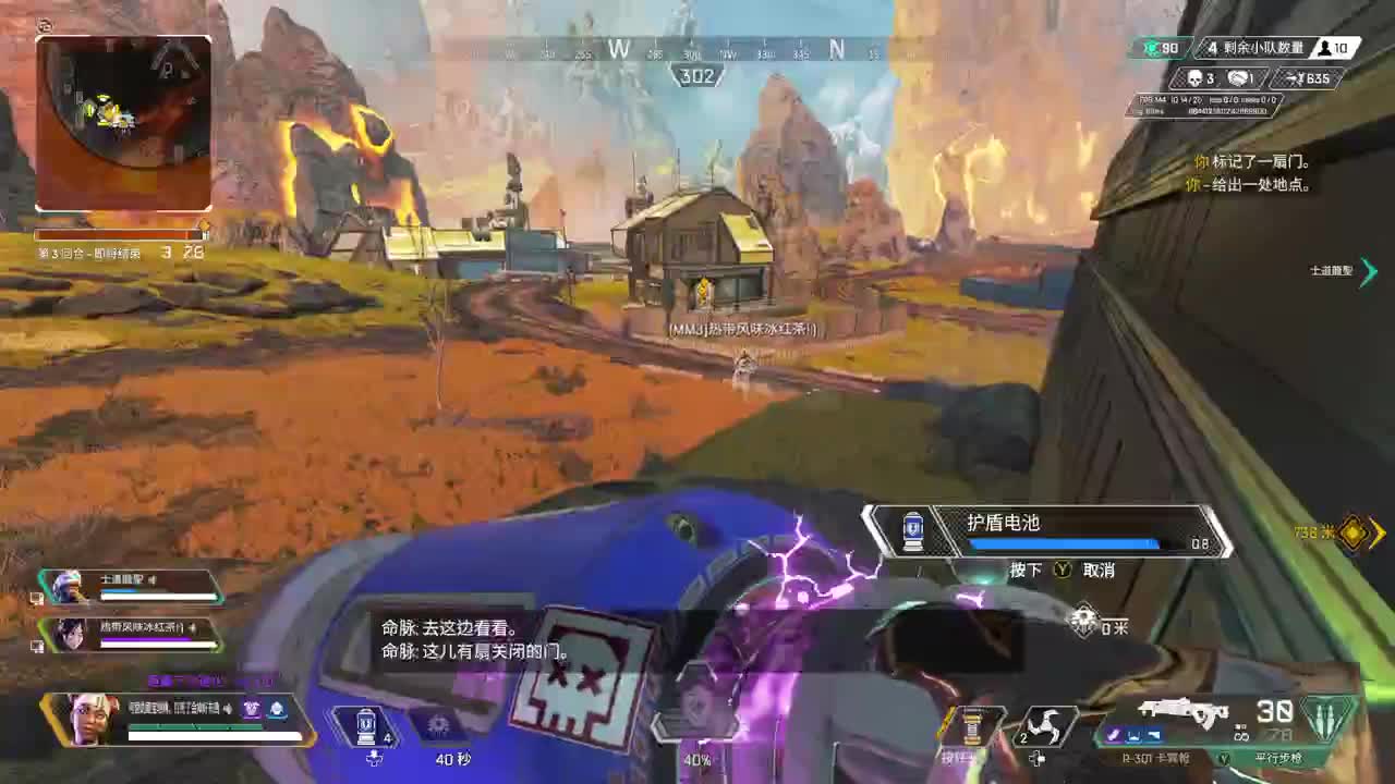 PTR2月1日开 第7段